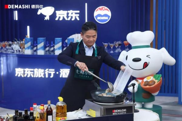 品酒会同款商用电磁炉！德玛仕荣登京东品酒会解锁高端厨房新场景